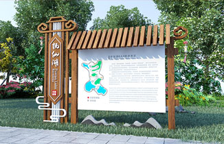 旅游景區標識牌的功能介紹和設計要求